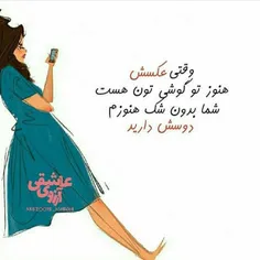 عکس نوشته saharzk70 19042839