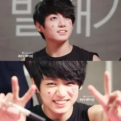 #jungkook #bts #cute