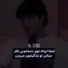 عیبابا اینجا ایرانه 😍💔