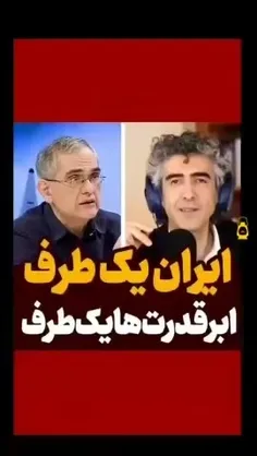 🚨چه بخواهند و چه نخواهند ایران قدرتمند جایگاه خود در دنیا