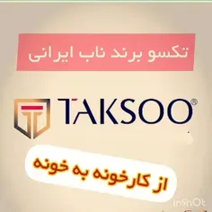 مزاجشناسی روشن هستم مشاور پوست ومو ودرمانگر 