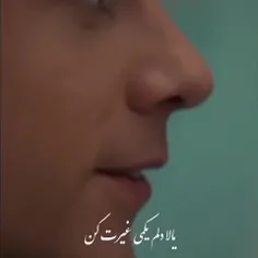 گوش دادن به او از خواندنشون دلمو اروم میکنه 🥺