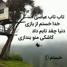 عکس نوشته ooomahsa 21827777