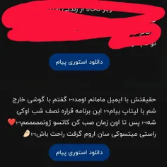 اهمممم •-•