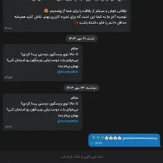 جوابی که به ذهنم رسیده بود بهش بدم