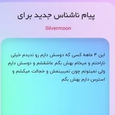 من نمیتونم خودم رو جای تو بزارم و درک کنم دوری از معشوق چ