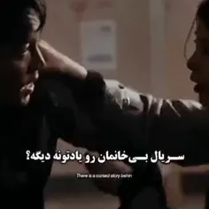 خلاصه منتظر نباشین خیلی طول میکشه💔😂