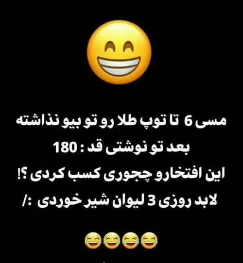 والا😒😂