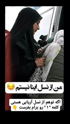 ❤️🇮🇷✌️