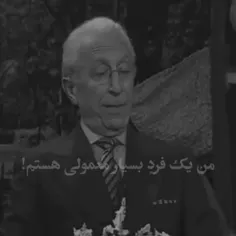 هنر معمولی بودن