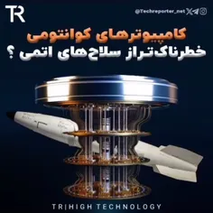 کامپیوتر های قدرتمند آینده جهان کدام اند.