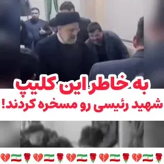  بی معرفت ها حتی برای این صحنه هم زخم زبانش زدند