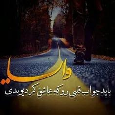 عکس نوشته armanda 11408468