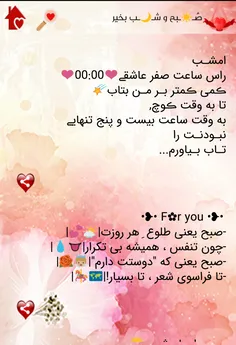 دانلود از کافه بازار👇