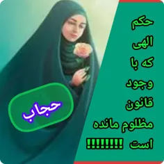 بسم‌الله    الرحمن    الرحیم 