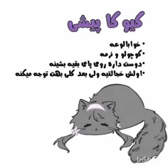 ادیت خودمه 😁😉