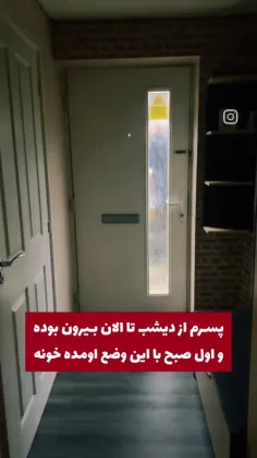 عالی بود 😂