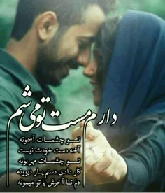 عکس نوشته nafas1312 21619077