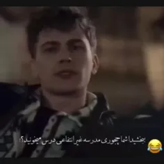 فقط جواب عمر🤣