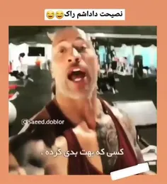 😂خودت جرش بده😂