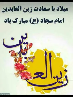 مذهبی zahra.a.s 28861291