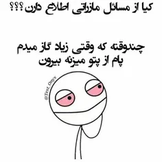 فغت برای خندع😅 😆 😛 😅 