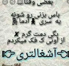 گوناگون zahragot7 27445922