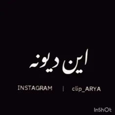 این دیونه قبل تو...🖤🖤