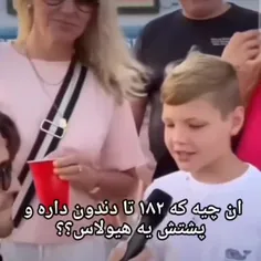 به این میگن معما 🗿🤝🚬