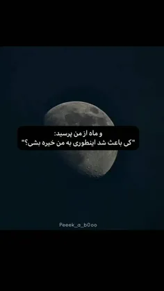 کی اهمیت میده ی ستاره از میان هزاران ستاره نباشه‍؟