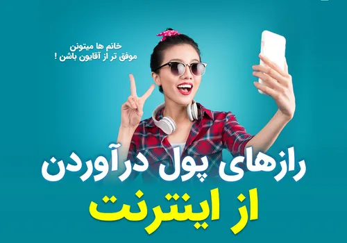 کسب درآمد اینترنتی با ترجمه و زیرنویس فیلم ها