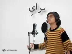 آروم آروم دهه هشتادیا  دارن ‌میان❤️