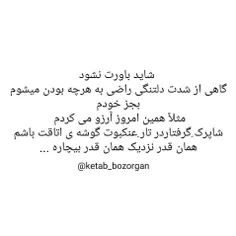 #عکسنوشته