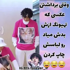 وایی فقد عکسش🤣😂