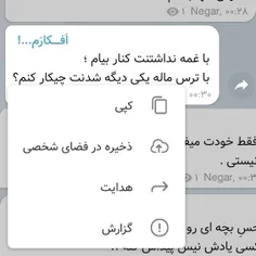 تنها سوال باقی مانده از این هیاهوی عشق 