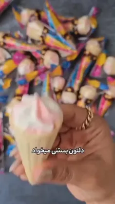 دلتون نخواد🥲🥲