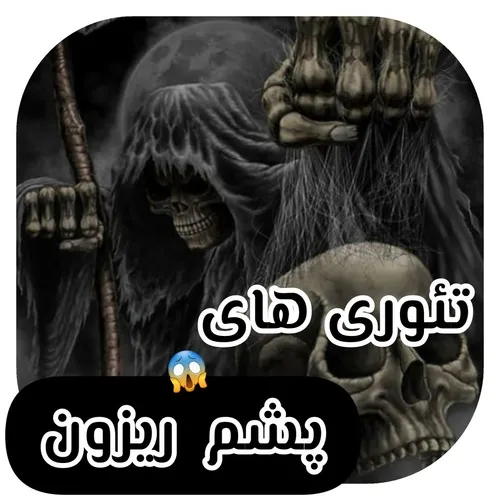 هعی من داستان میخواستم بزارمم