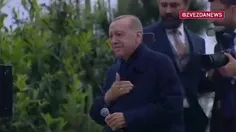 🔴 اردوغان سرمست از پیروزی مشغول آواز خواندن شد ! 