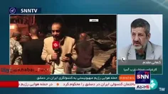 ☑️#فوری🚨|شبکه ۱۲ عبری: ما امروز به خاک ایران حمله کردیم.