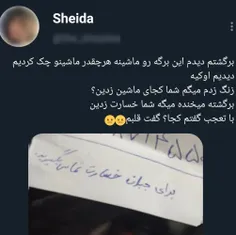 روش مخ زنی براتون آوردممممم 🤣🤣🤣