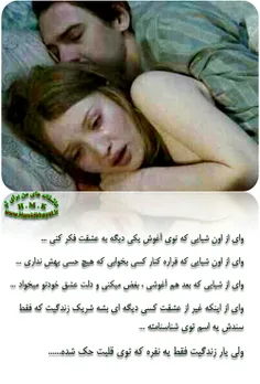 خدا واسـِه کسے این روا رو نخـــــاد......