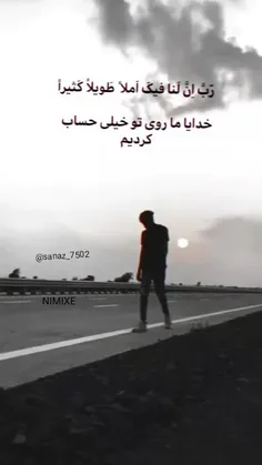 درختم ببینه اعصاب نداری یکی از شاخه هاشو میذاره رو شونت م