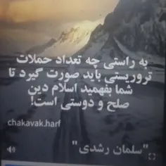 هی گزارش کن من باز میزارم😂