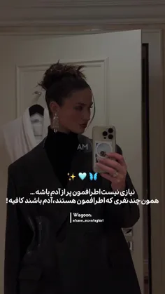 ممنونم بابت حمایت هاتون✨️🌿