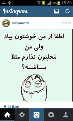 هههه شبتون بخیرررر:-)) :-))