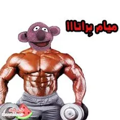 اهان