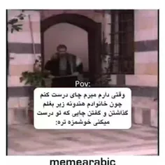 دروغ میگن😂😂😂😂