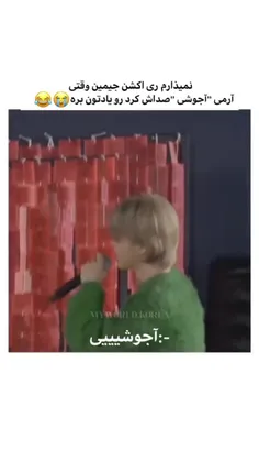 ☆وابییییی😂☆