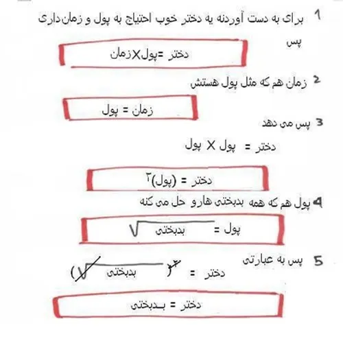 حتما حتما حتما بخونینش خیلی باحالو جالبه!