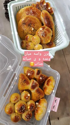 هروعده ک بخاین بخورین  باعطرشون مست میشین😊